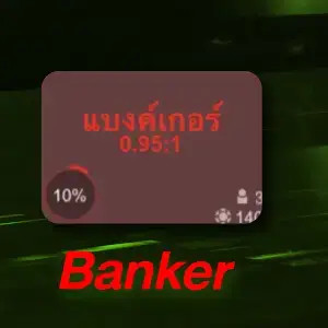 Banker